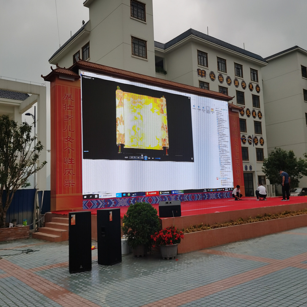 靖西中學戶外P5全彩 90平米