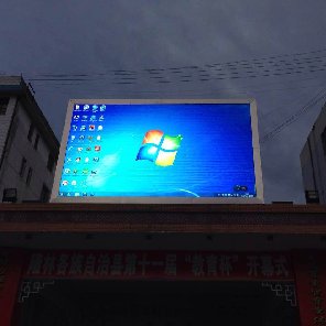 廣西隆林中學戶外P8全彩LED顯示屏 45平方