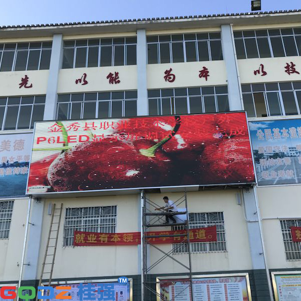 金秀縣戶外P6全彩 30平米