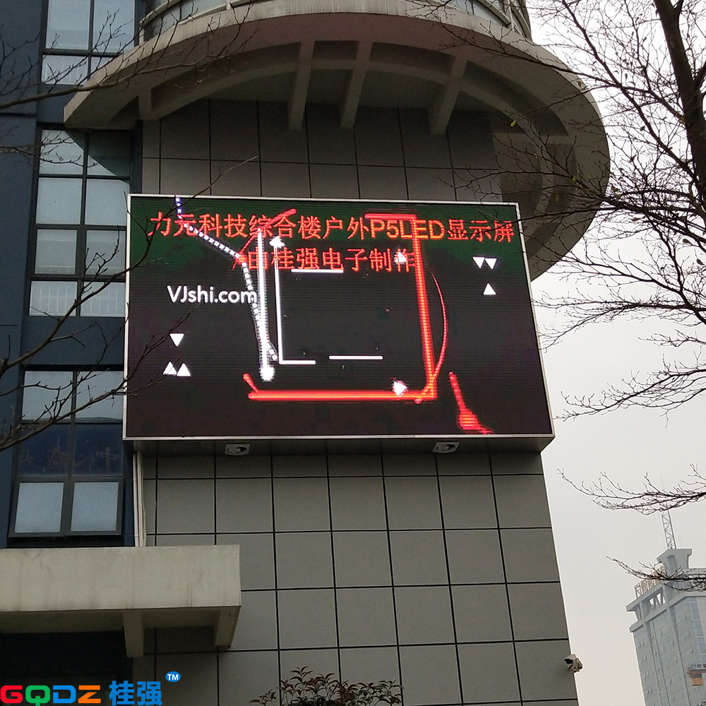 南寧力元大夏戶外P6全彩LED顯示屏 35平米